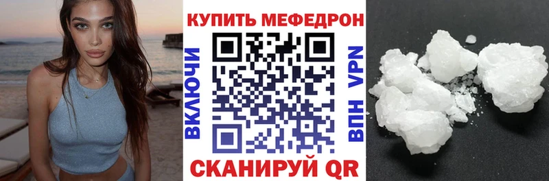 Названия наркотиков Елабуга Галлюциногенные грибы COCAIN Мефедрон МАРИХУАНА