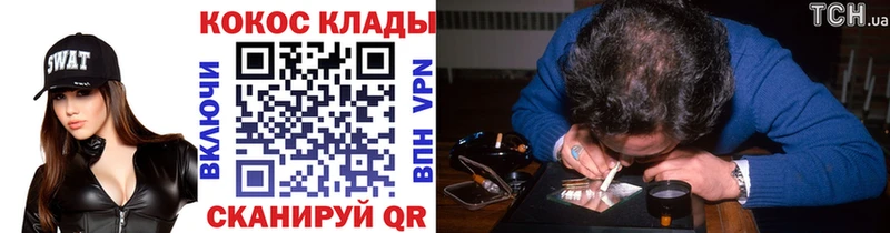COCAIN Боливия Елабуга