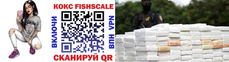 магазин продажи наркотиков  Елабуга  COCAIN 99% 