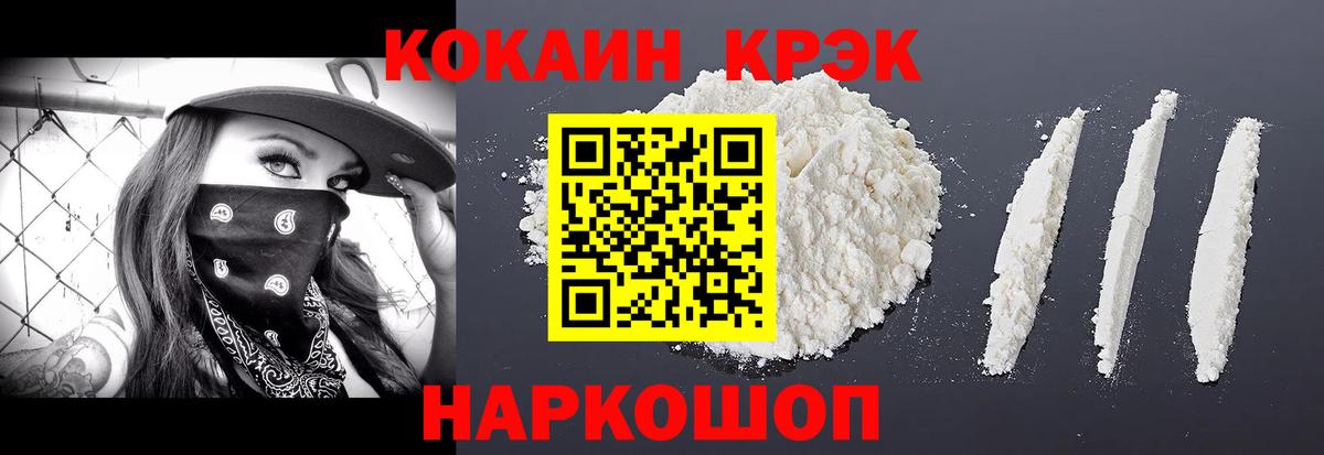 Елабуга  COCAIN 99%  COCAIN Эквадор  Вход с VPN 