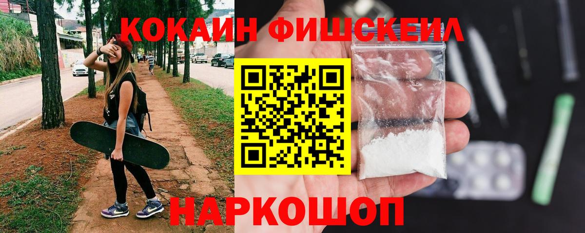 КОКАИН Боливия  Cocaine Колумбийский  Елабуга 