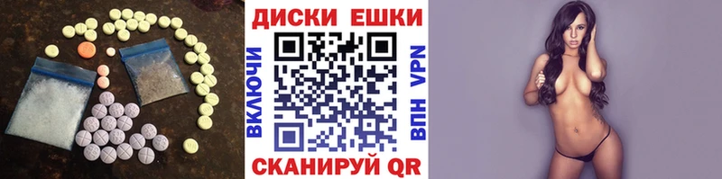Ecstasy Punisher  hydra ССЫЛКА  Елабуга 