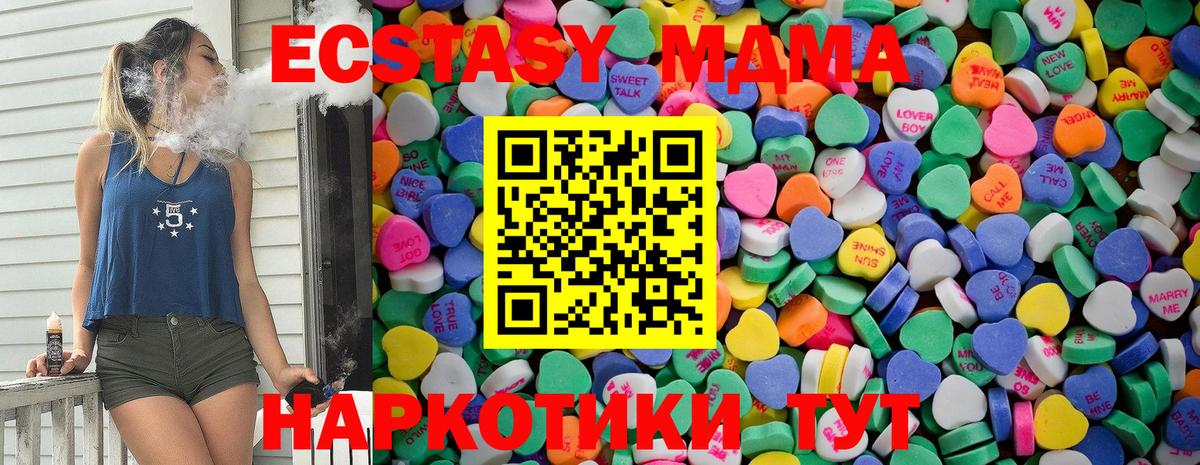Ecstasy Punisher  Экстази  Елабуга  Ecstasy 280 MDMA  Вход с VPN 