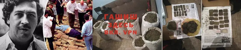 ГАШ Cannabis  Елабуга 