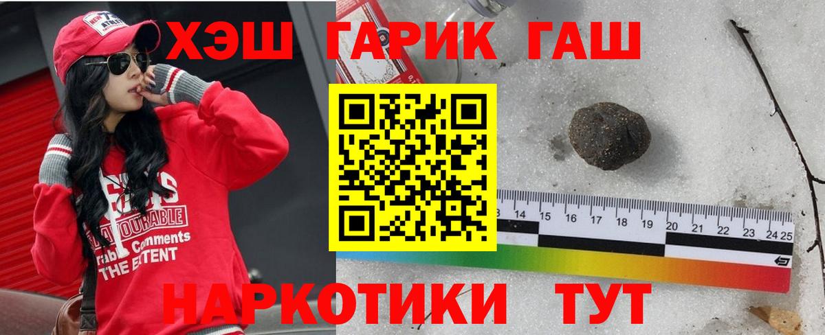 ГАШИШ индика сатива  Вход с VPN  Елабуга  ГАШ ice o lator 