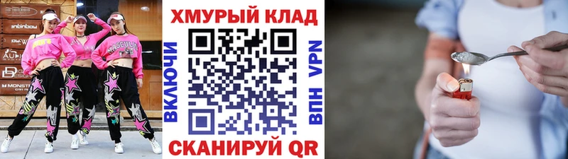Героин афганец  Елабуга 