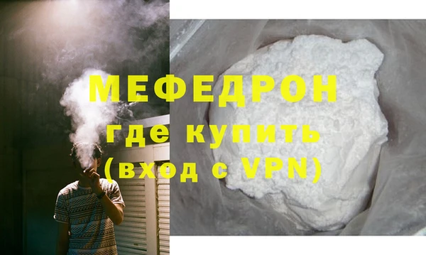 прущая мука Бородино