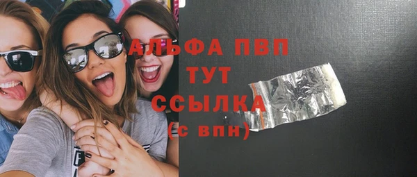 синтетический гашиш Вяземский