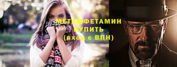 мефедрон Нефтегорск