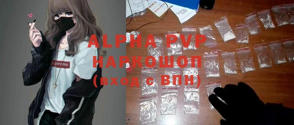 бутик Нефтекумск