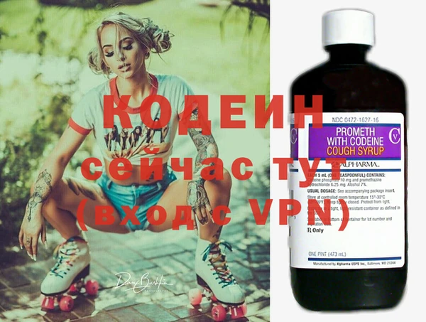 мефедрон Нефтегорск