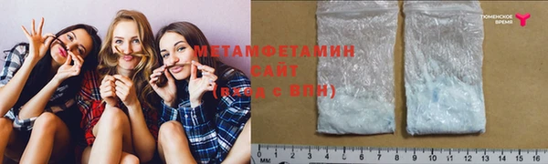 бутик Нефтекумск