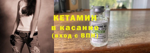 бутик Нефтекумск