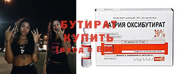 крисы Бронницы