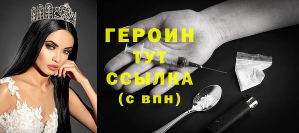 дурь Балашиха