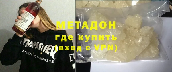 бутик Нефтекумск