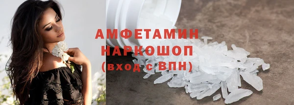 мефедрон Нефтегорск