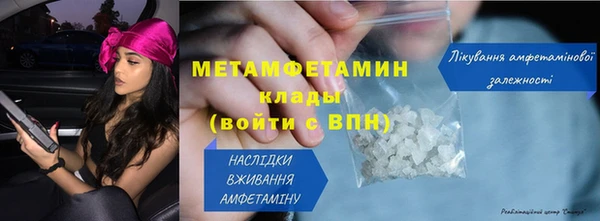 мефедрон Нефтегорск