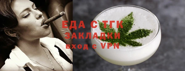 бутик Нефтекумск