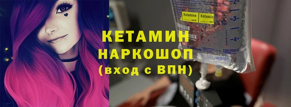 мефедрон Нефтегорск
