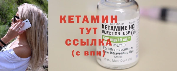 бутик Нефтекумск