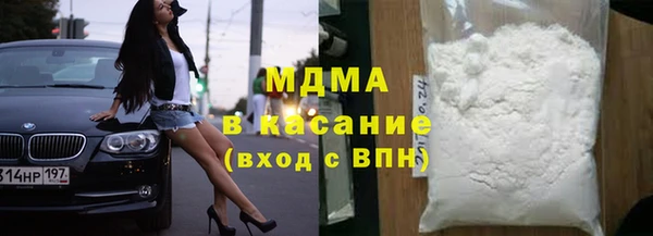 мефедрон VHQ Заволжск