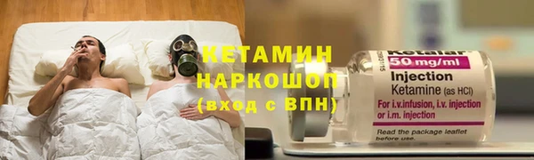 экстази Бронницы