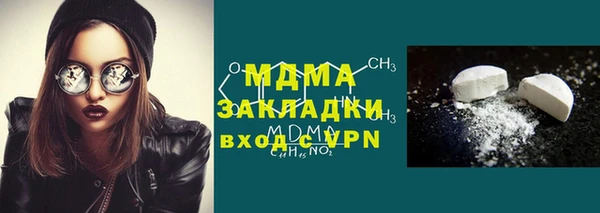 винт Вязьма
