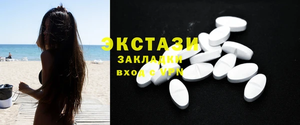 мефедрон Нефтегорск