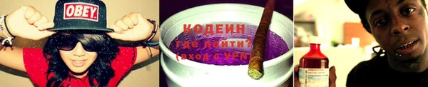 бутик Нефтекумск