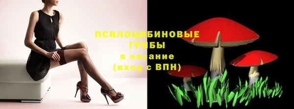 мефедрон Нефтегорск