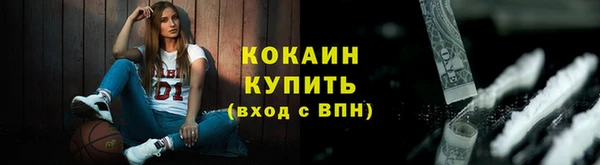 мескалин Ижевск