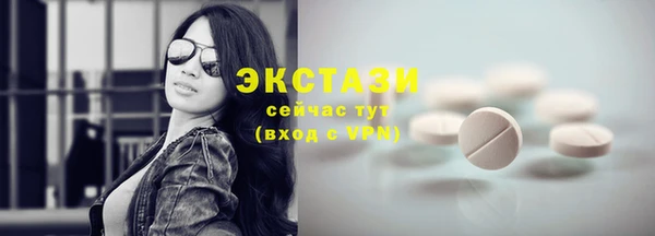 прущие крисы Нея