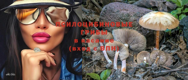 бутик Нефтекумск