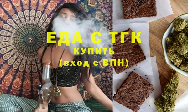 mdma Заводоуковск