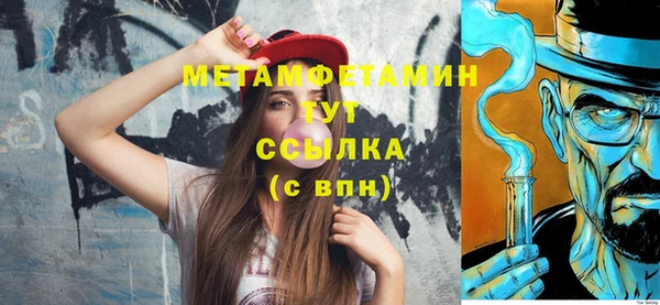 альфа пвп Заволжье