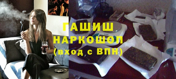 прущие крисы Бугульма