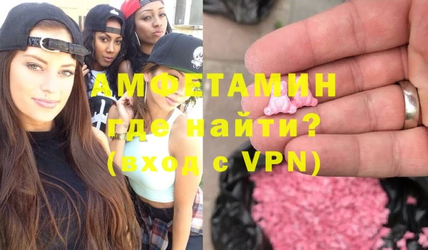 мефедрон Нефтегорск