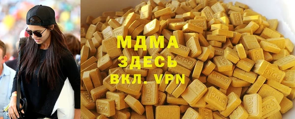 мефедрон Нефтегорск