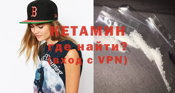 мефедрон Нефтегорск
