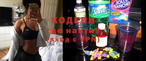 бутик Нефтекумск