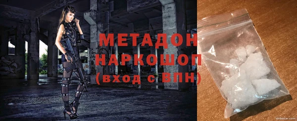 бутик Нефтекумск