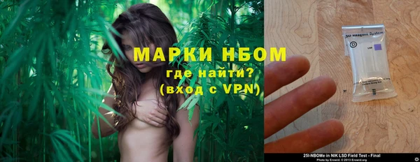 бутик Нефтекумск