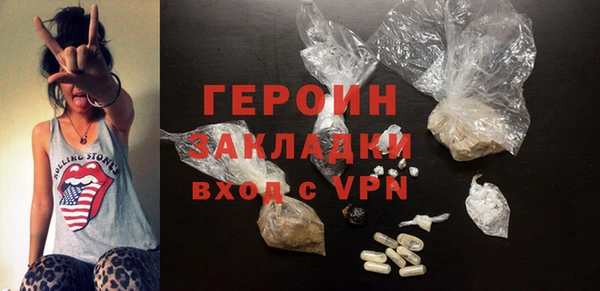 гашик Вязники