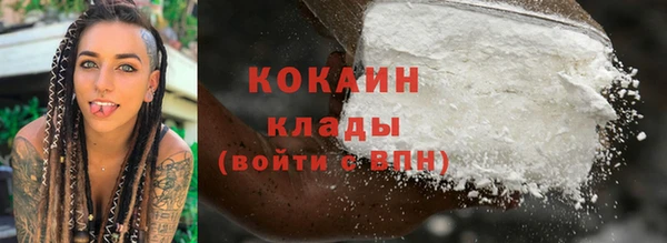 мефедрон Нефтегорск