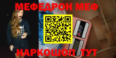 метамфетамин Гусь-Хрустальный