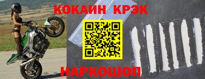 МДМА Бийск