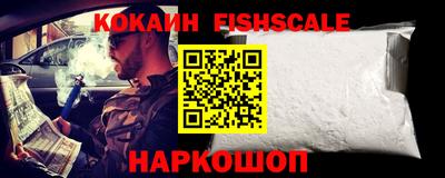 кокаин VHQ Берёзовский