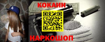 Альфа ПВП Беслан