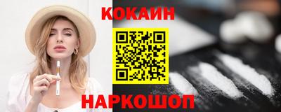 МДМА Бийск